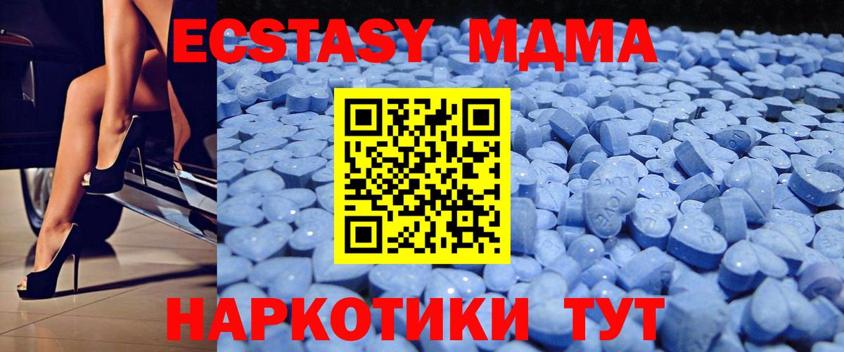 Экстази таблы  OMG как войти  Саров  Вход с VPN 