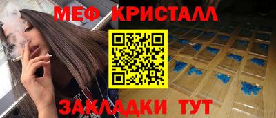 mdma Камышлов