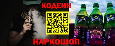 наркотики Канаш