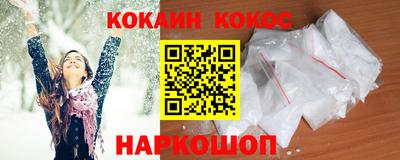 наркотики Канаш