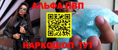 прущие крисы Кандалакша