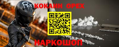 прущие крисы Кандалакша