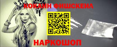 наркотики Канаш