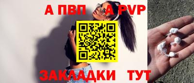 прущие крисы Кандалакша