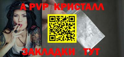 прущие крисы Кандалакша