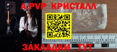 mdma Камышлов