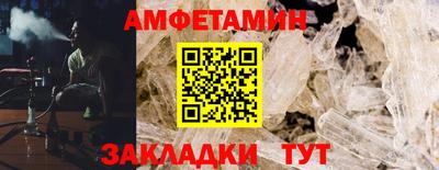 прущие крисы Кандалакша