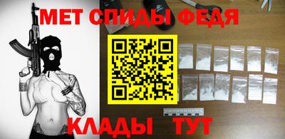 mdma Камышлов