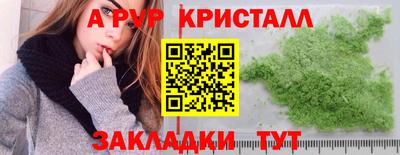 прущие крисы Кандалакша