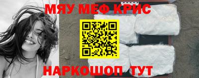 прущие крисы Кандалакша