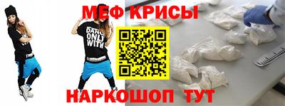 прущие крисы Кандалакша