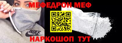 прущие крисы Кандалакша