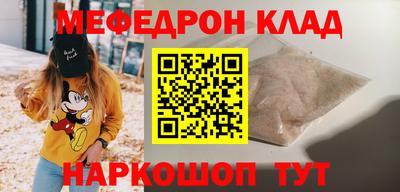 прущие крисы Кандалакша