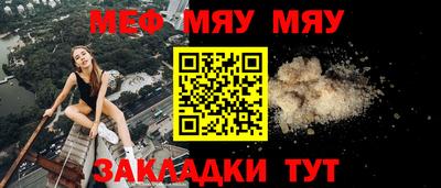 прущие крисы Кандалакша