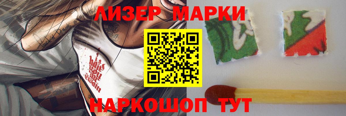 LSD-25 экстази ecstasy  Вход с VPN  Саров  ЛСД экстази кислота 
