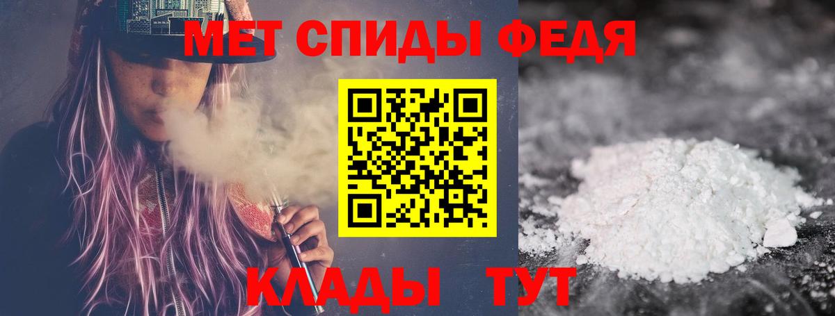Саров  МЕТАМФЕТАМИН  Вход с VPN  МЕТАМФЕТАМИН Декстрометамфетамин 99.9% 