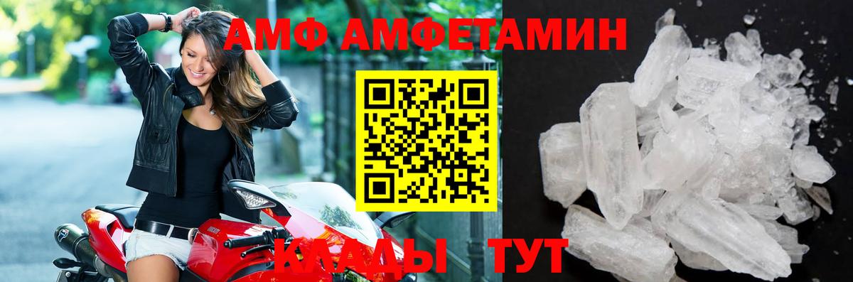 Метамфетамин Methamphetamine Саров