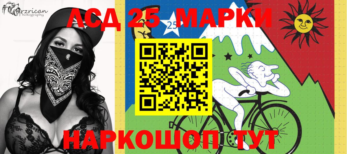 Марки N-bome 1,5мг  Вход с VPN  Саров 