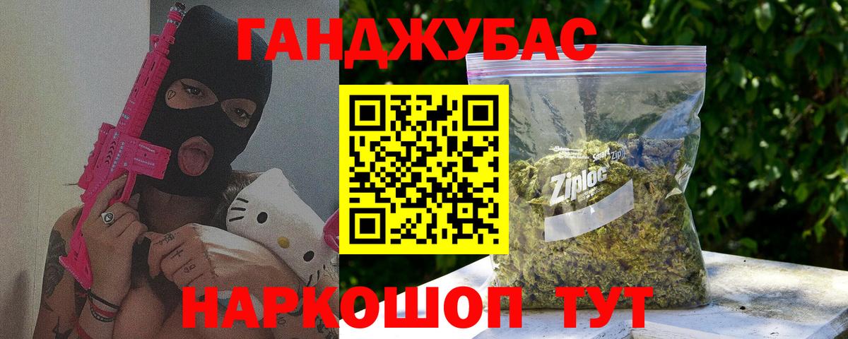 Каннабис VHQ Саров