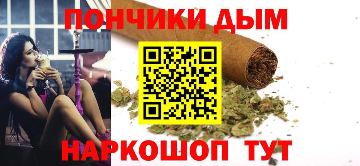 Саров  Канабис VHQ  Бошки марихуана Ganja  Вход с VPN  Бошки Шишки гибрид 